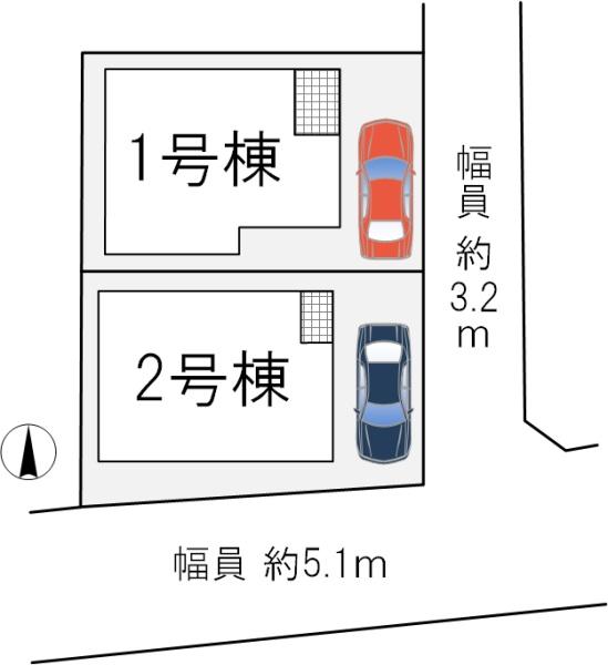 星丘2丁目2号棟全2区画