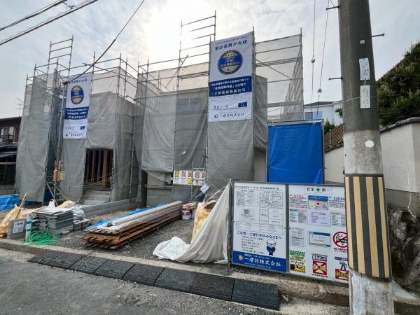 枚方市楠葉野田3丁目2期1号棟