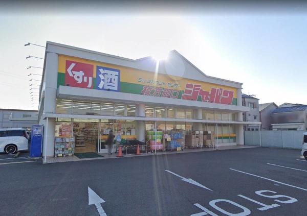 田口4丁目新築戸建(ジャパン枚方田口店)