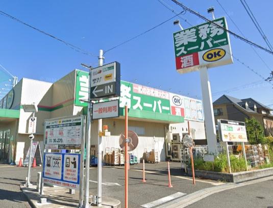 パークプラザ森小路(業務スーパー関目高殿店)
