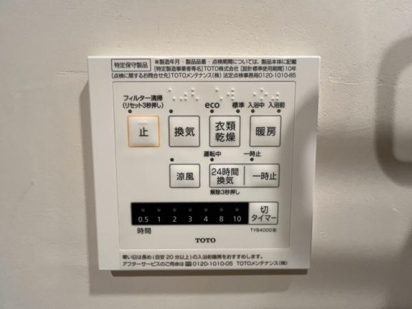 パークプラザ森小路