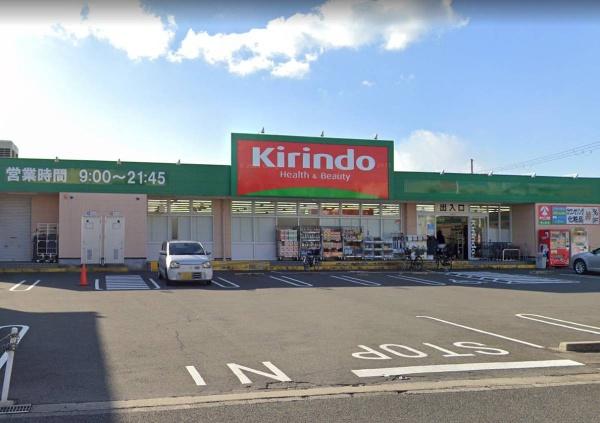楠葉野田2丁目1号棟全2区画新築戸建(キリン堂男山泉店)