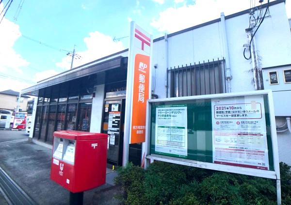 楠葉野田2丁目1号棟全2区画新築戸建(枚方楠葉野田郵便局)