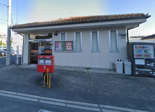 枚方市野村中町の中古一戸建て(枚方春日野郵便局)