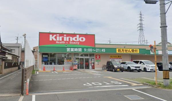枚方市野村中町の中古一戸建て(キリン堂枚方大峰店)