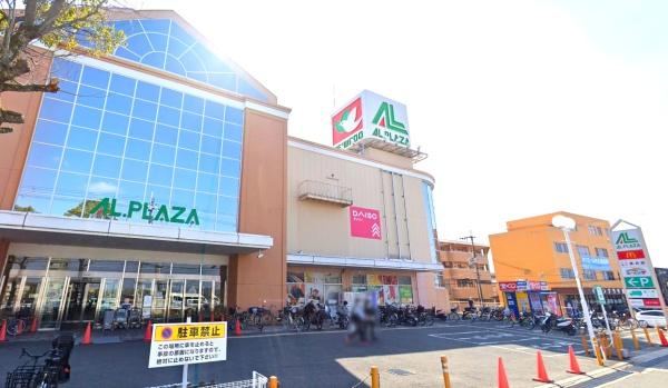 枚方市野村中町の中古一戸建て(アル・プラザ枚方)