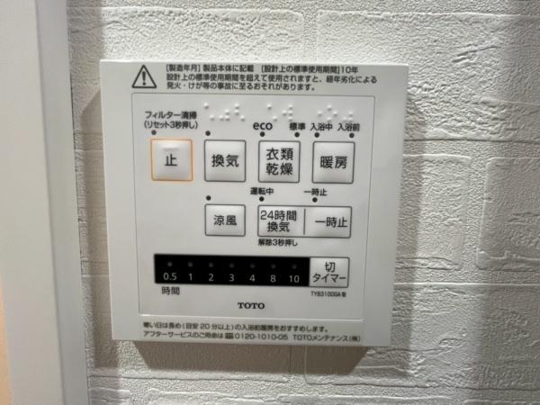 枚方市野村中町の中古一戸建て
