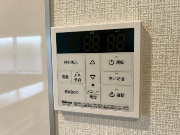 男山長沢4号棟全4区画新築戸建