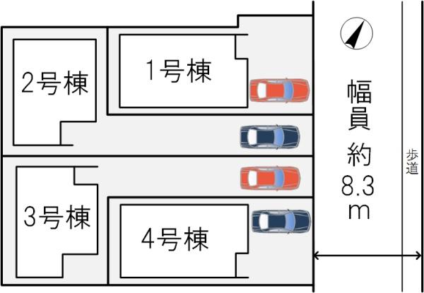 男山長沢4号棟全4区画新築戸建