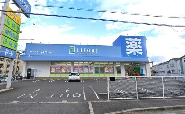 招提南町1丁目新築戸建(ココカラファインドラッグストアライフォート枚方招提店)