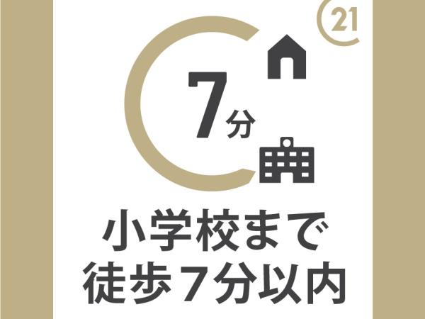 招提南町1丁目新築戸建