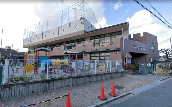 ルワージュ・フェルティくずは(くずは光の子保育園)