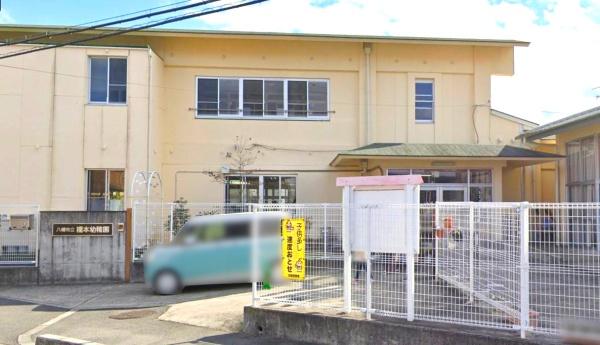 八幡市橋本塩釜の中古一戸建て(八幡市立橋本幼稚園)