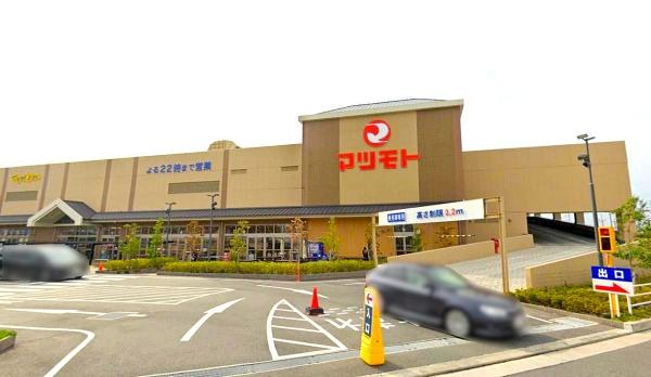 八幡市橋本塩釜の中古一戸建て(スーパーマツモトくずは北店)