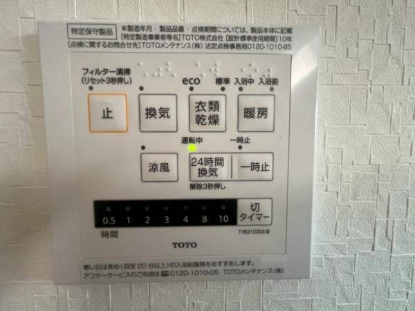 枚方市池之宮２丁目の中古一戸建て