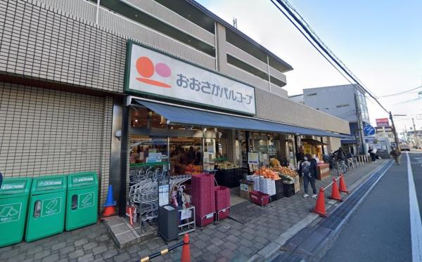 枚方市村野東町の中古一戸建て(おおさかパルコープ星ヶ丘店)