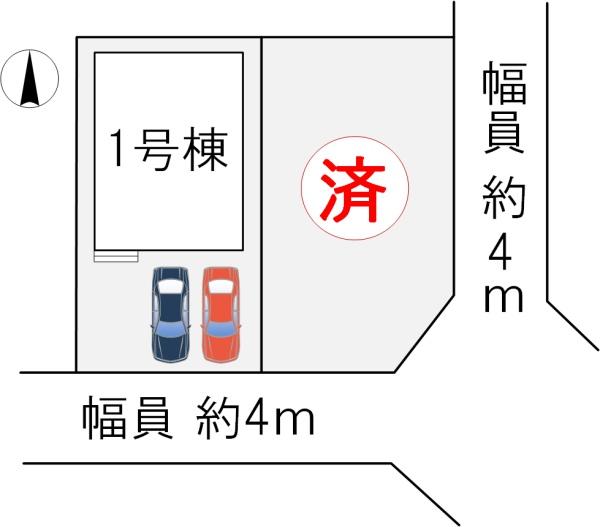 招提中町新築戸建