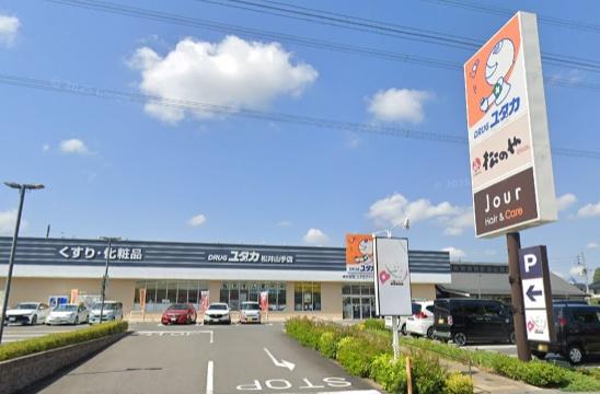 京田辺市松井ケ丘1丁目の土地(ドラッグユタカ松井山手店)