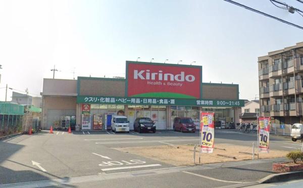 堂山2丁目新築戸建(キリン堂都丘店)