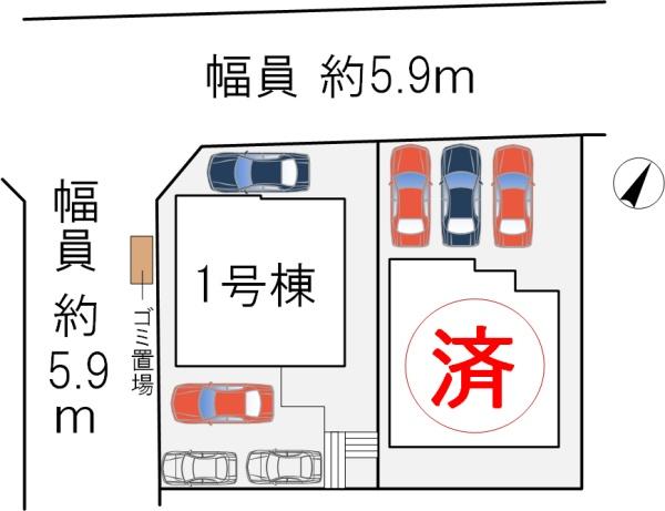 枚方市香里ケ丘8丁目1号棟