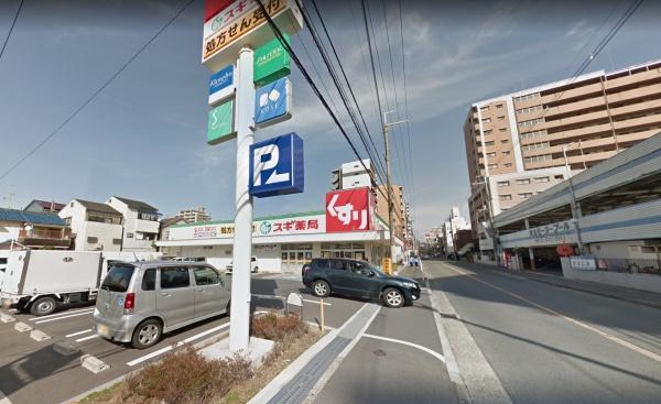 枚方市香里園山之手町1号棟(スギドラッグ香里西店)