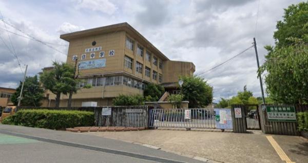 京田辺市大住ケ丘2丁目の土地(京田辺市立大住中学校)