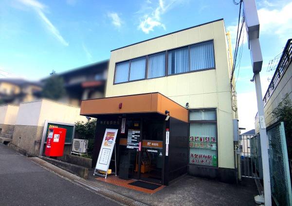 枚方市楠葉野田3丁目1号棟(八幡美桜郵便局)