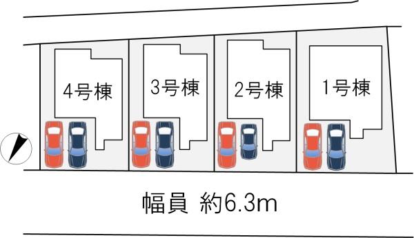 枚方市楠葉野田3丁目2号棟