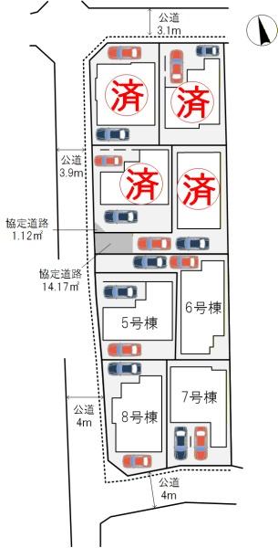枚方市高野道1丁目8号棟新築戸建