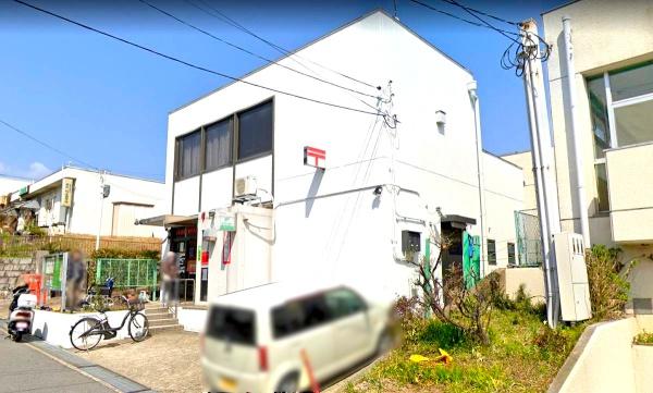 男山第3住宅(八幡男山竹園郵便局)