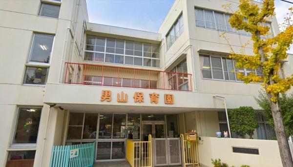 男山第3住宅201号棟(男山保育園)