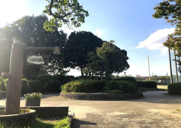 男山第3住宅201号棟(くすのき近隣公園)