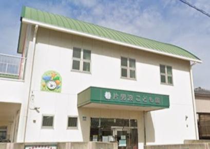 和歌山市和歌浦東４丁目の土地(片男波こども園)