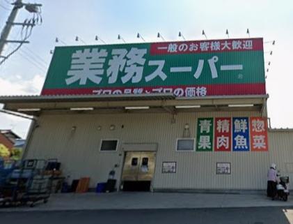 和歌山市和歌浦東４丁目の土地(業務スーパー和歌川店)