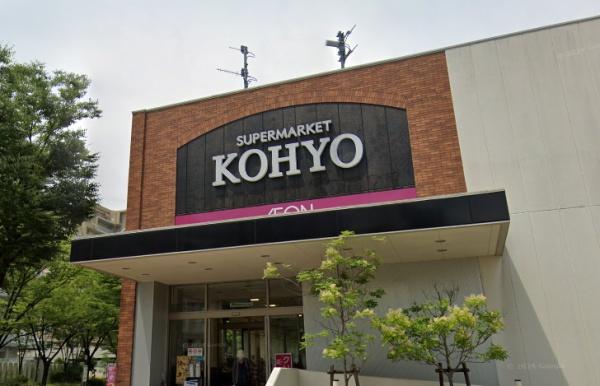 枚方市東香里3丁目1号棟新築戸建(KOHYO香里ケ丘店)