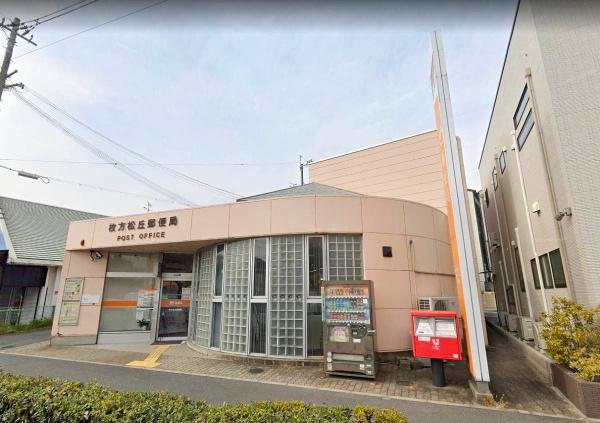 枚方市星丘2丁目新築戸建(枚方松丘郵便局)