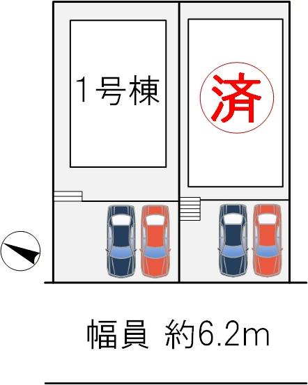 枚方市山之上西町1号棟全2区画