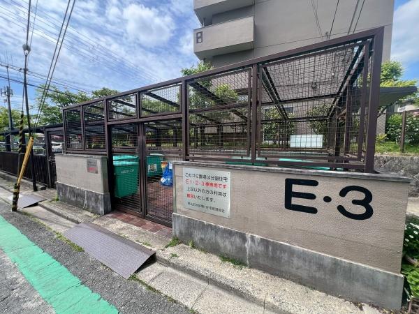 男山E団地E3号棟中古マンション
