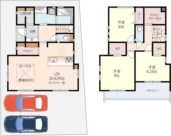 枚方市楠葉丘1丁目新築戸建