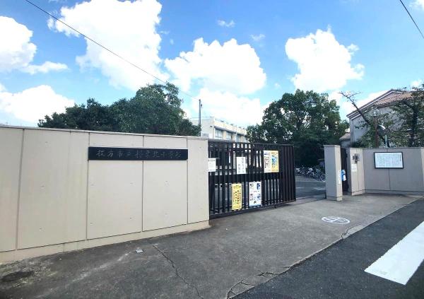 枚方市楠葉野田2丁目第21号棟(枚方市立樟葉北小学校)