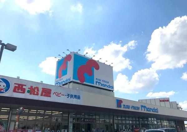 枚方市高野道2丁目1号棟(万代枚方高野道店)