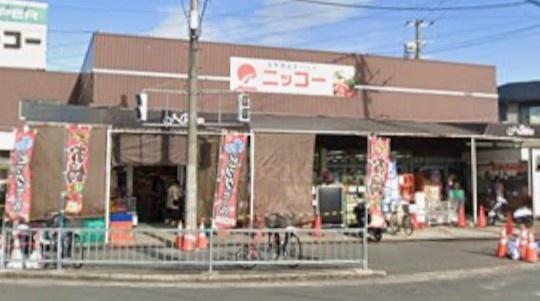 枚方市高野道2丁目1号棟(ニッコー東山店)