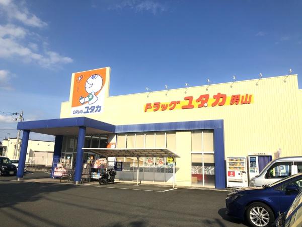 枚方市高野道2丁目1号棟(ドラックユタカ男山店)