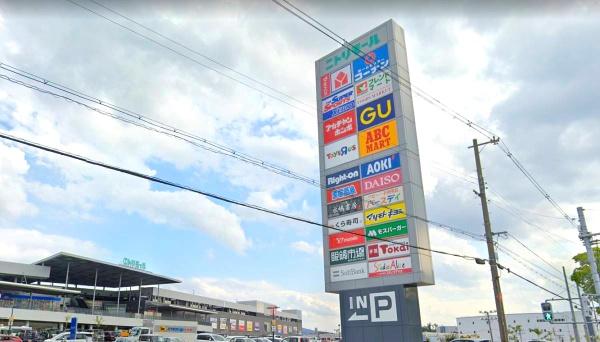 枚方市高野道2丁目2号棟(ニトリモール枚方店)