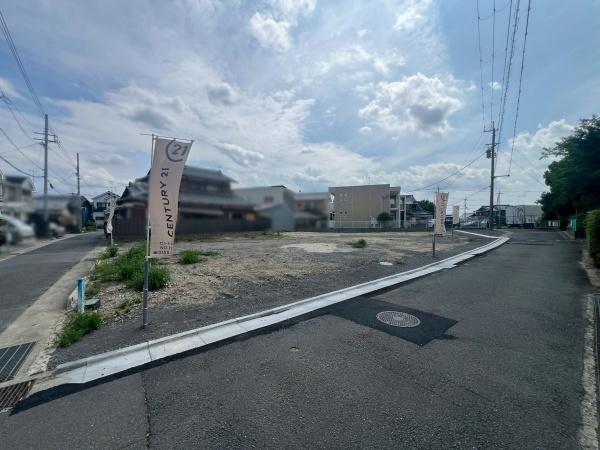 八幡下奈良今里売土地2号地/全3区画