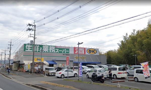 枚方市高田2丁目新築戸建(業務スーパー枚方高田店)