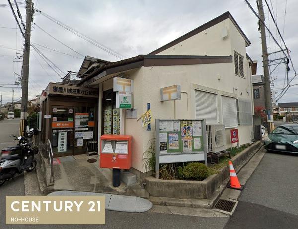 枚方市高田2丁目新築戸建(寝屋川成田東が丘郵便局)