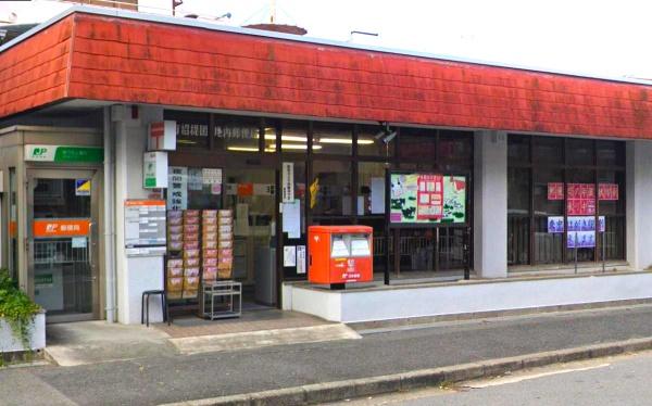 枚方市招提大谷3丁目1号棟全3棟(枚方招堤団地内郵便局)