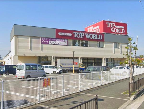 枚方市交北1丁目1号棟全4棟(トップワールド枚方店)