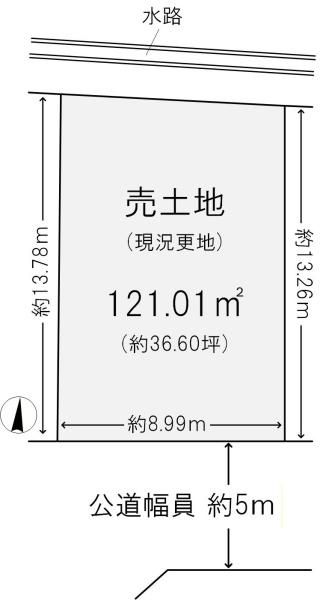 八幡市八幡長田の土地